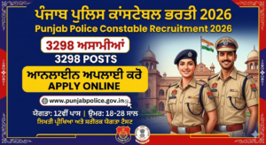 Punjab police recruitment 2025 . 3298 posts