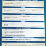 15 ਅਪ੍ਰੈਲ ਤੋਂ 7 ਜਿਲ੍ਹਿਆਂ 'ਚ ਰਜਿਸਟ੍ਰੇਸ਼ਨ ਸ਼ੁਰੂ, ਔਰਤਾਂ ਨੂੰ ਮਿਲਣਗੇ ₹1000/1500 ਰੁਪੈ, Mukh Mantri Mavan Dhiyan Satkar Yojana Punjab: ਮੁੱਖ ਮੰਤਰੀ ਮਾਵਾ ਧੀਆ ਸਤਿਕਾਰ ਯੋਜਨਾ , 1000/1500 ਰੁਪੈ ਮਿਲਣੇ ਸ਼ੁਰੂ , ਫਾਰਮ ਦੀ ਤਸਵੀਰ