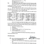 Official notification letter from Punjab Govt for Mukhyamantri Mawan Dhiyan Satkar Yojana (MMMDSY) Phase 2, showing the list of 40 constituencies for form filling.